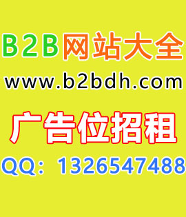 美智商务网